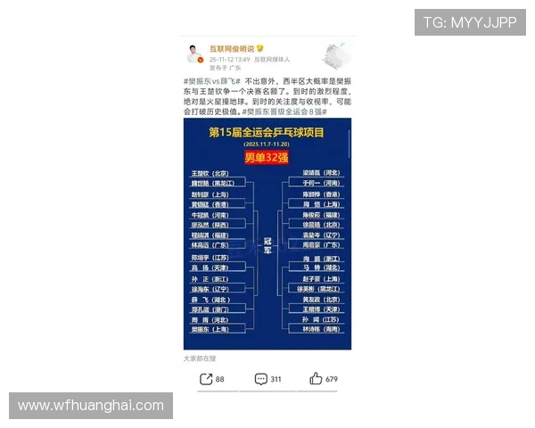 北京乒乓球队实力强劲最新乒乓球力量排行榜前十名揭晓