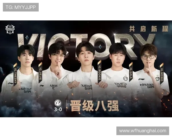 IG与RNG巅峰对决 谁能在英雄联盟赛场上书写新的传奇